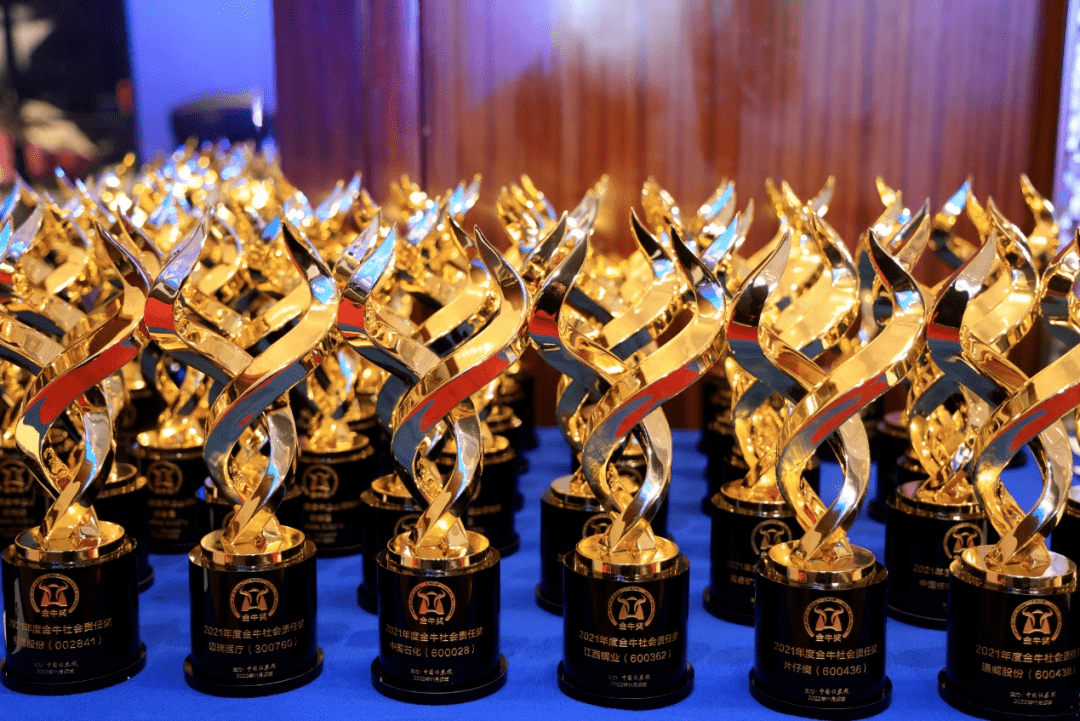 滴普科技荣获“成长价值金牛奖”