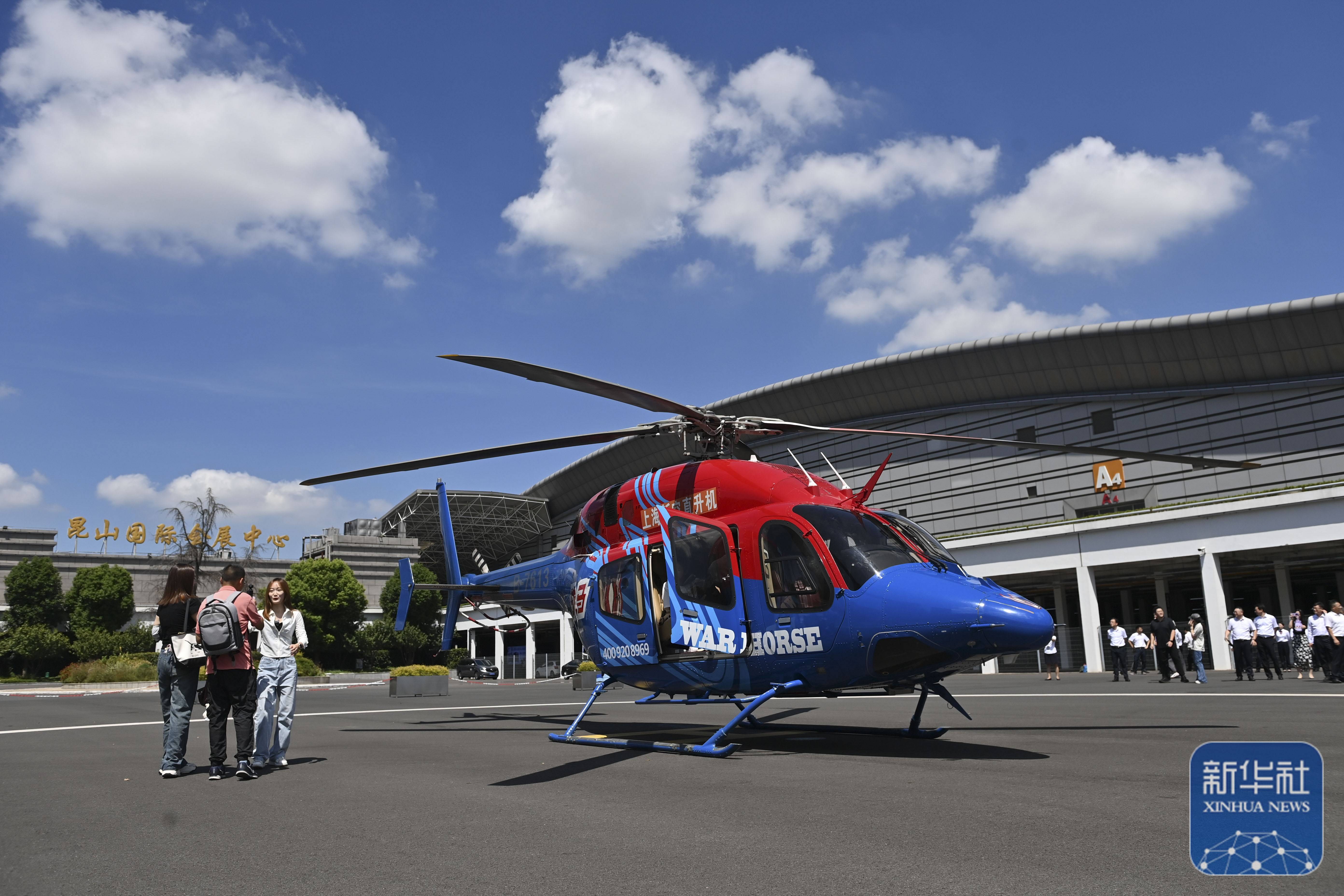 我国直升机产业加快应用落地