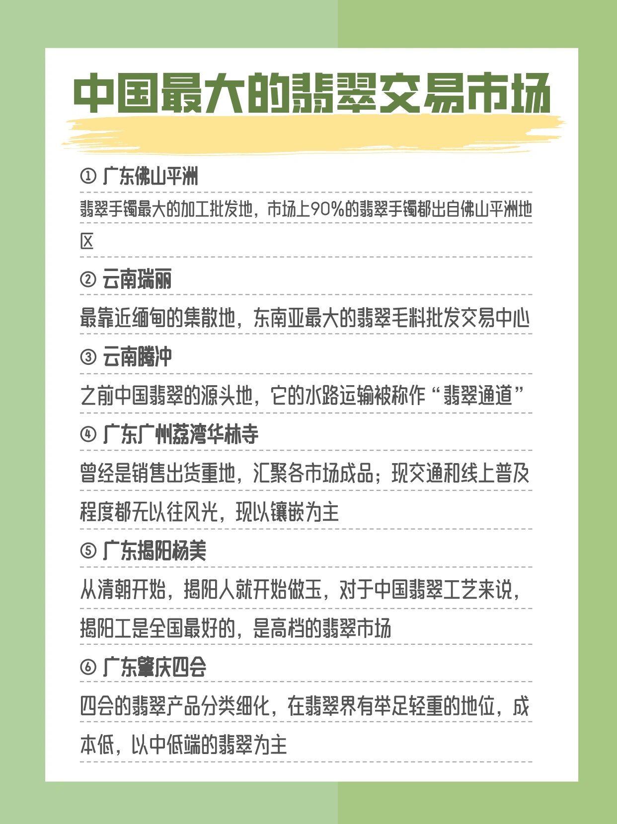 新华社经济随笔：一杯咖啡里的中国大市场