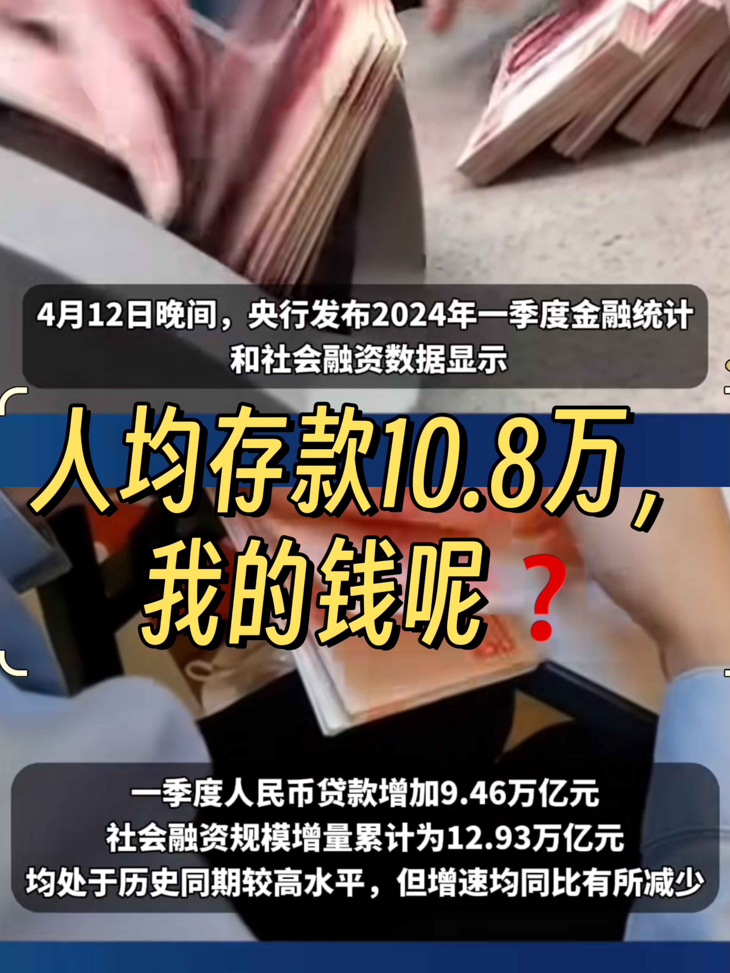 财经聚焦丨近15万亿元新增贷款投向哪里？——透视我国前10个月金融数据