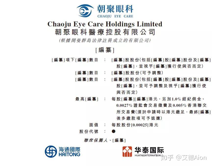 赴港上市为何成为券商的重要选择