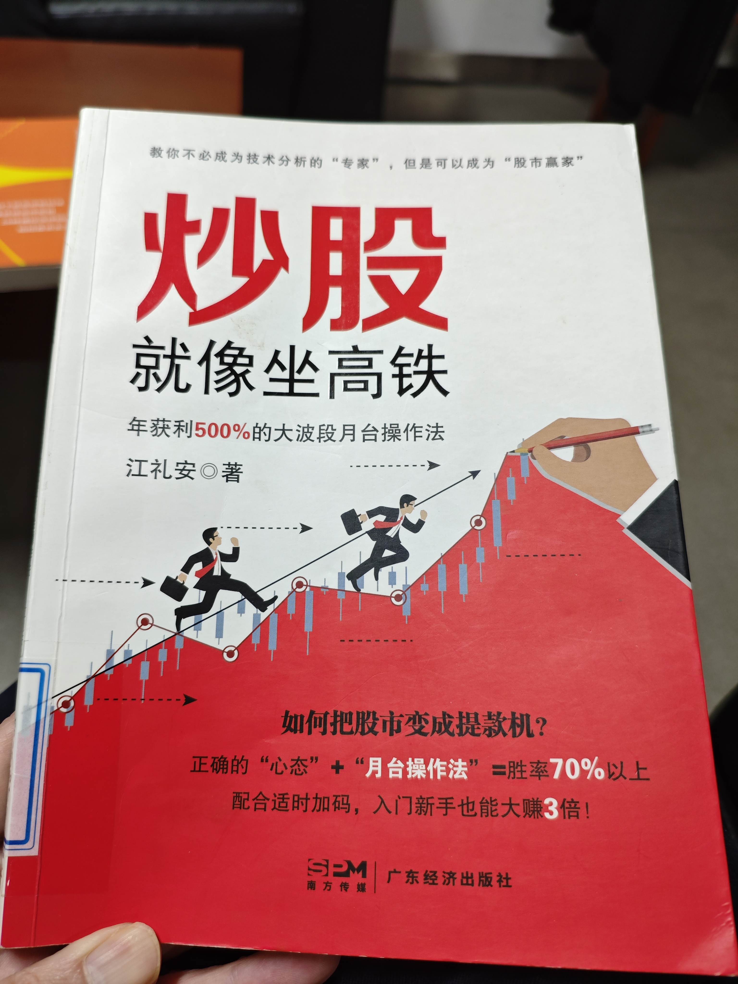 蓝筹股持续发力 沪指再创年内新高