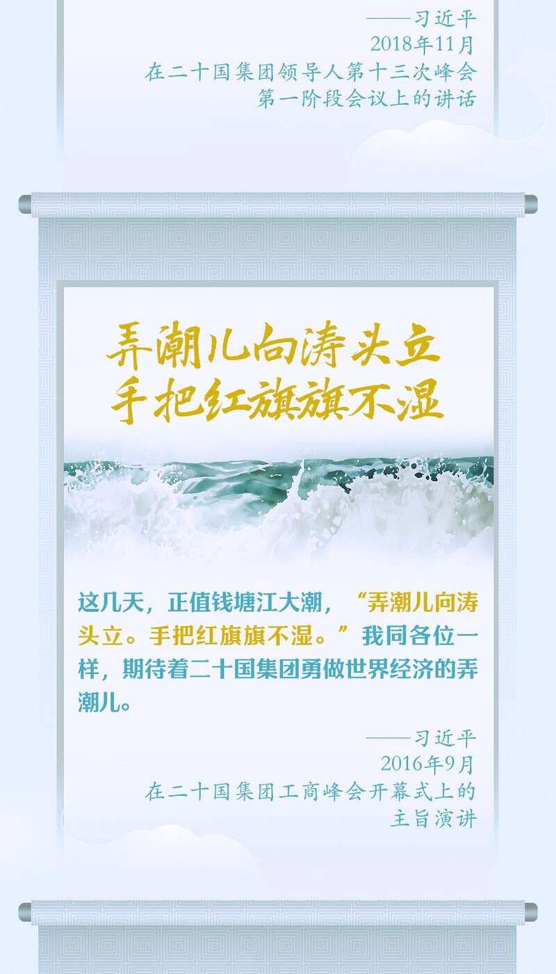 习近平会见泰国国王哇集拉隆功