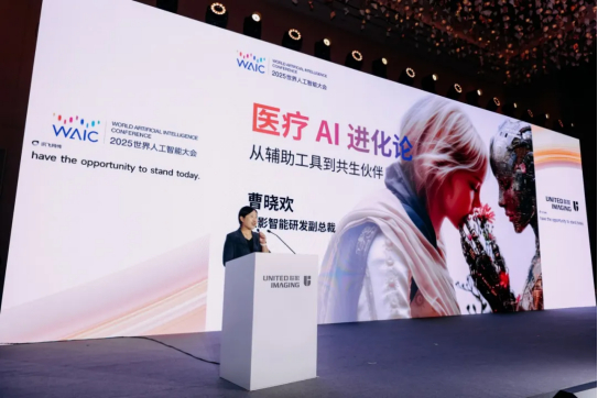 联影智能:聚焦临床需求 持续推动医疗AI创新落地