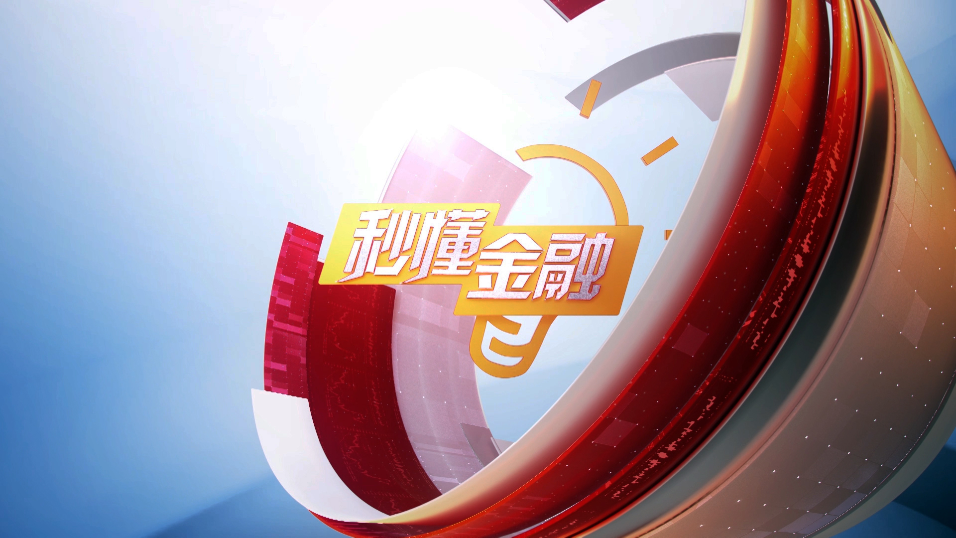 基金分红：兴业福鑫债券基金11月14日分红