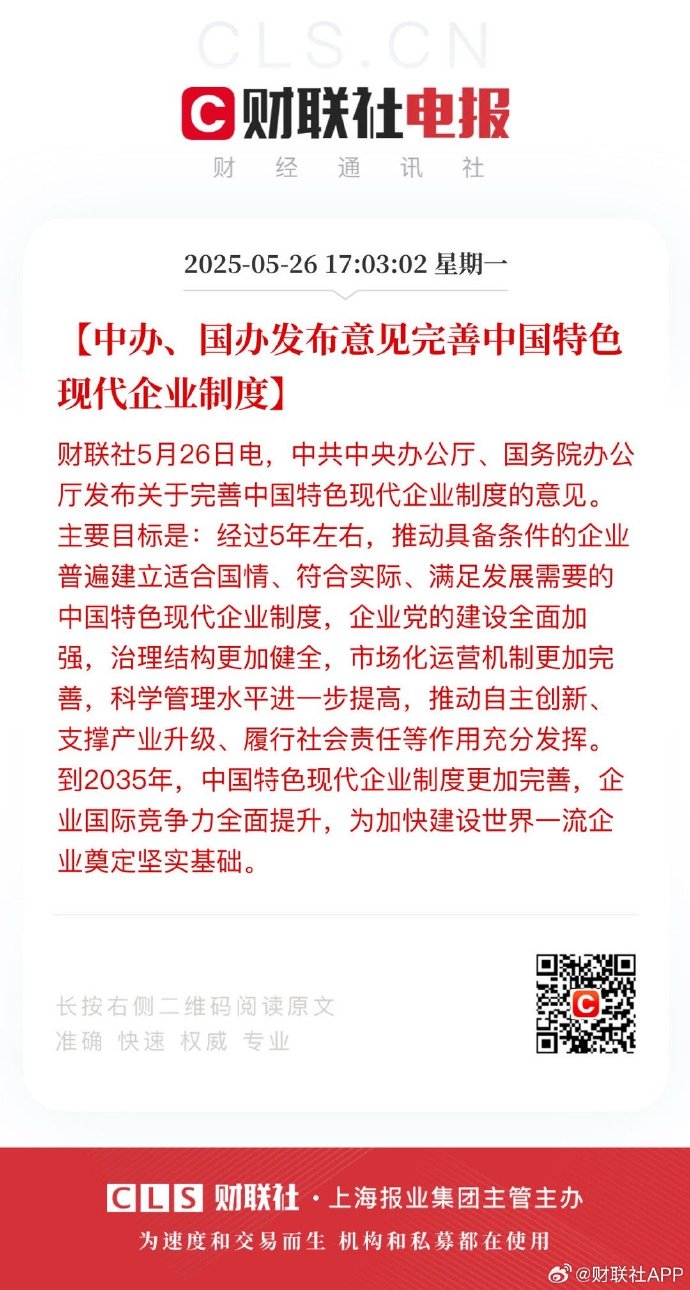 国务院常务会议解读丨国务院研究深入实施“两重”建设有关工作