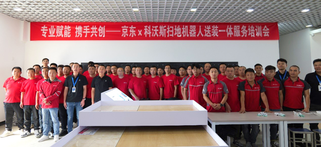 服务机器人竞争进入下半场,科沃斯用产品和服务创新破“卷”突围