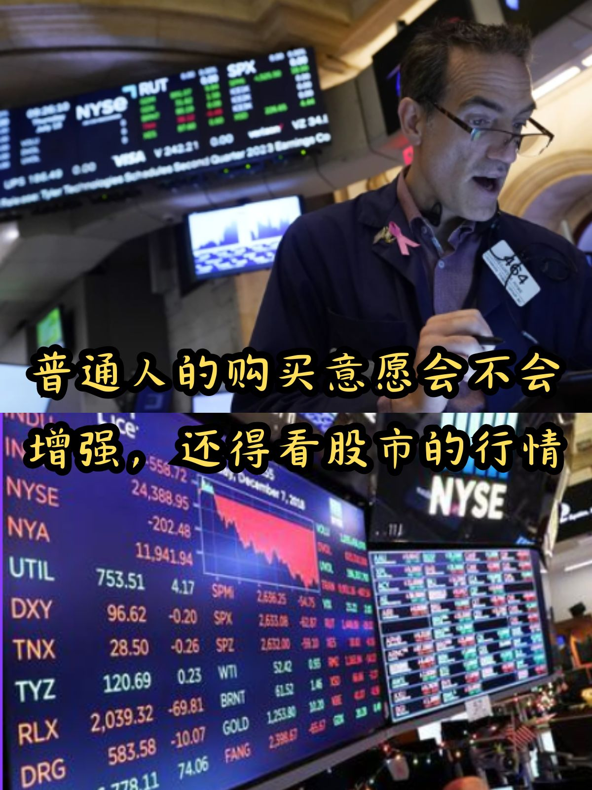 近30年来首次!全球央行黄金持有量超过美债,上海金ETF(159830)大幅高开2%冲击五连阳,机构:看好金价中期持续上涨