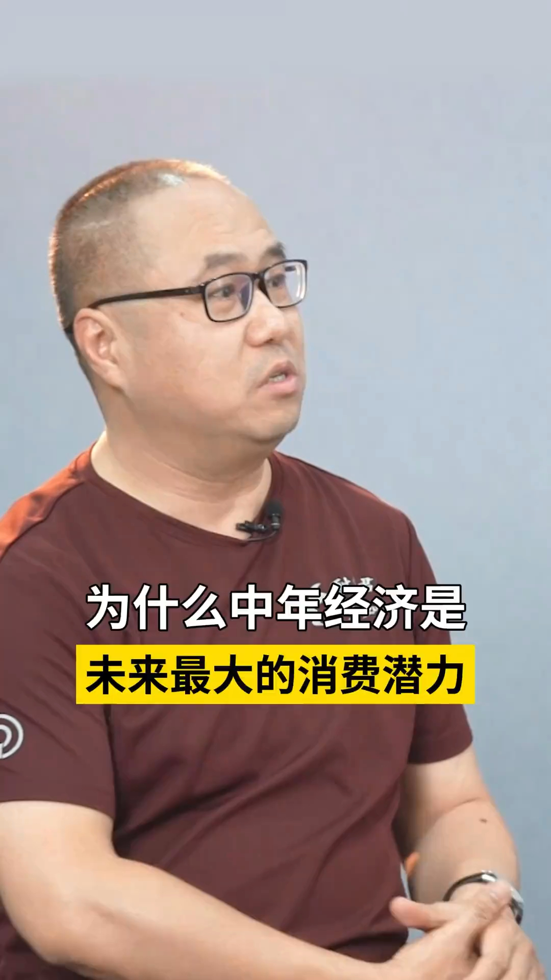 贴息“红包”撬动消费潜能