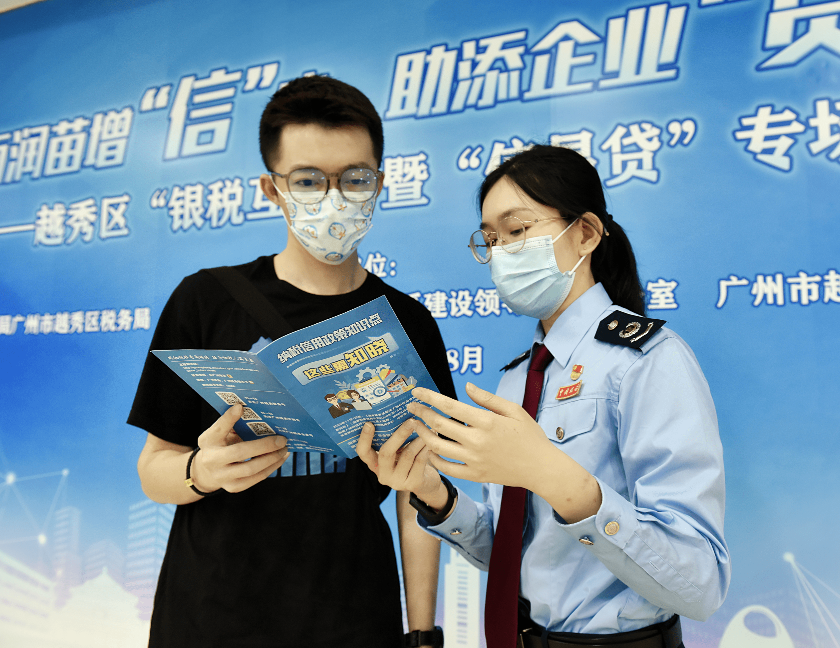 全面摸排、把脉问诊、资金直达 破解小微企业融资难题