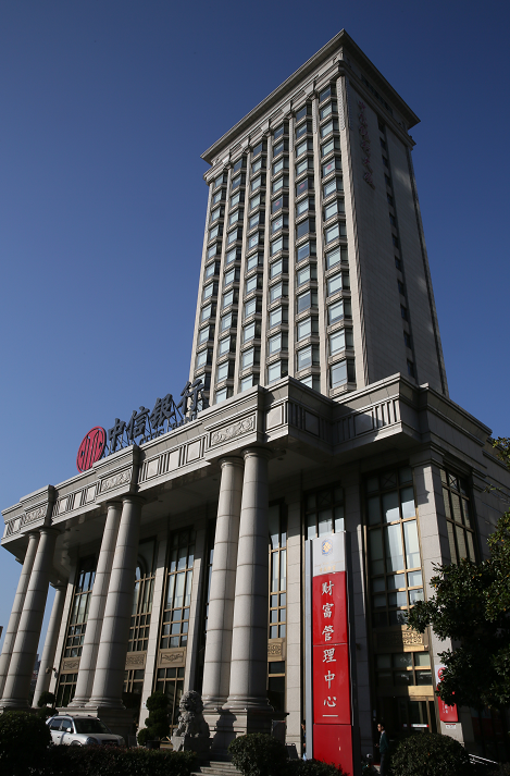 全国首家股份制银行 金融资产投资公司成立