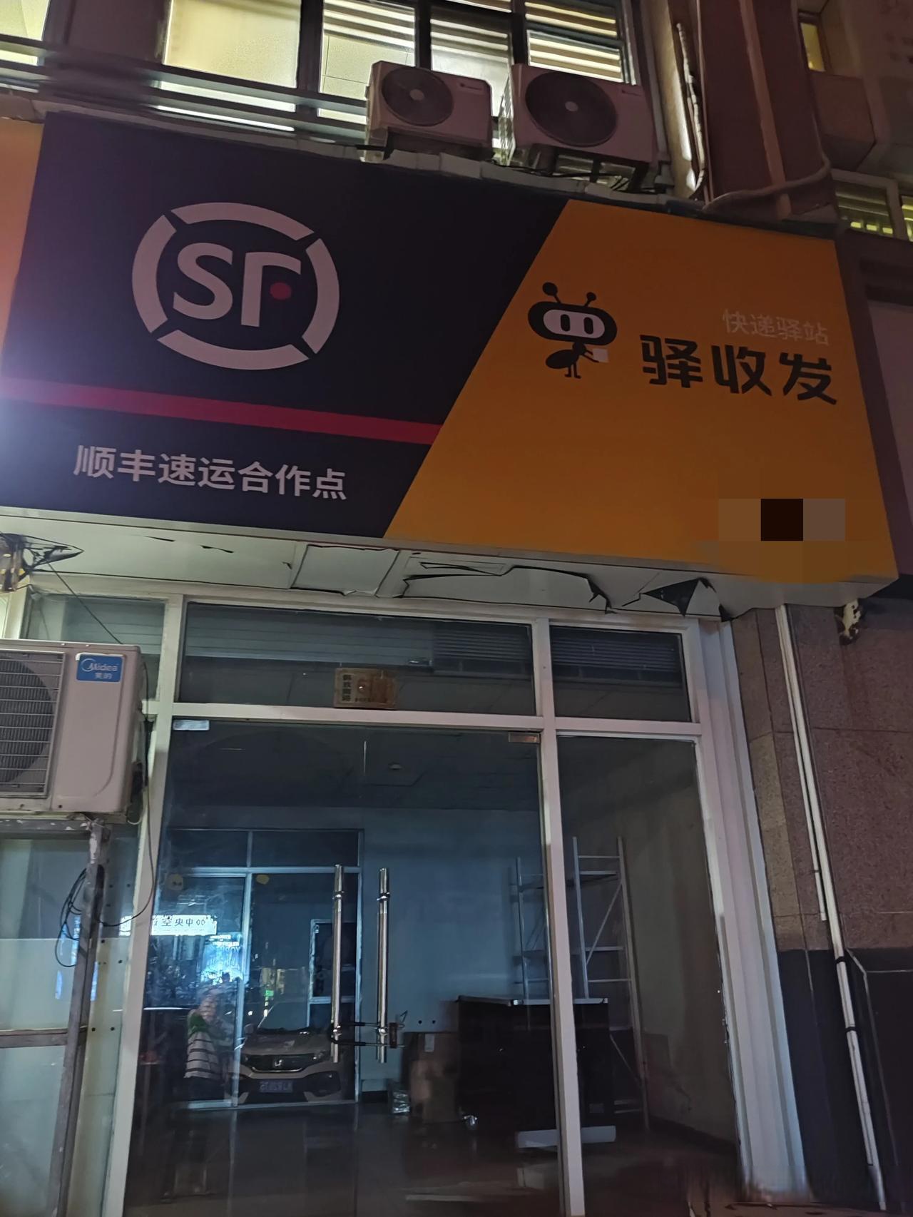 跑好快递“最后一公里”