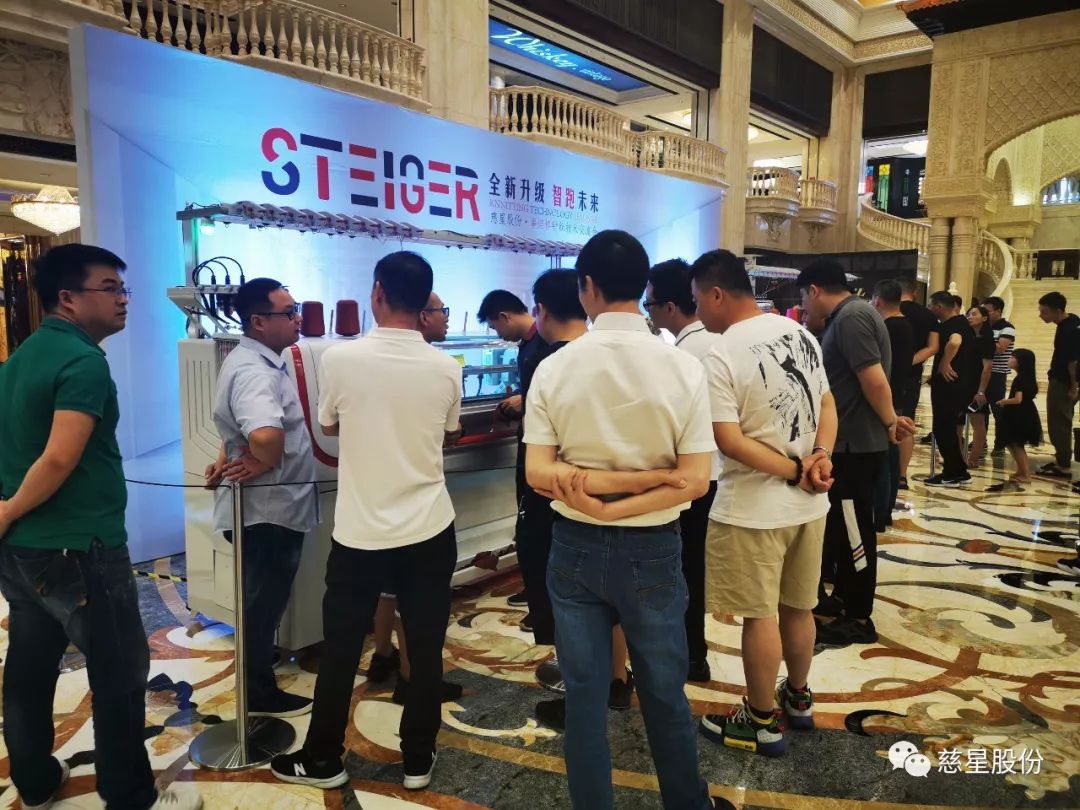 慈星股份年内二度跨界重组折戟