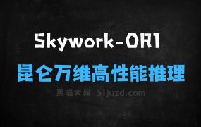 昆仑万维发布Skywork R1V4-Lite