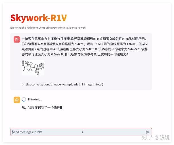 昆仑万维发布Skywork R1V4-Lite