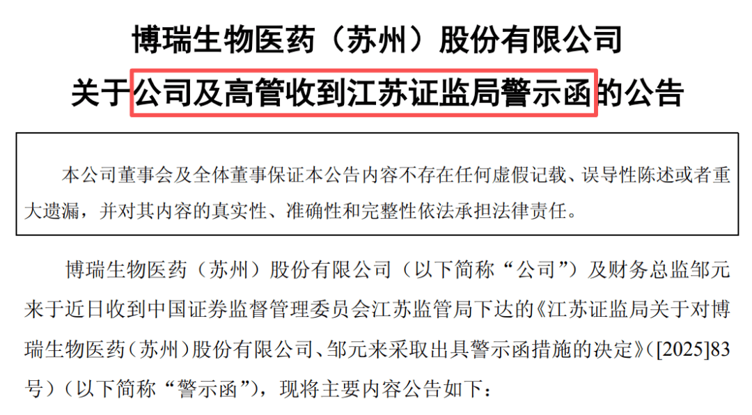 定增盼“重生” 汇源通信有望终结“无主”困境