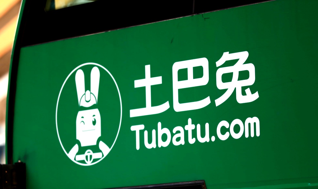 斯凯奇200余家门店上线 “双11”后运动品牌加速入驻美团闪购