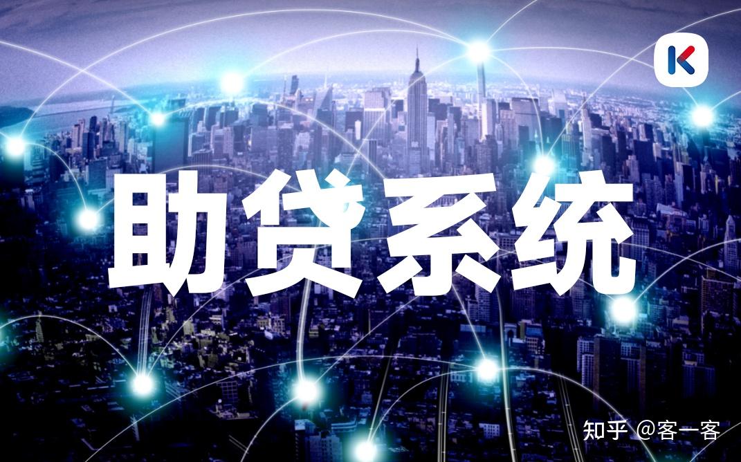 告别流量依赖 握紧风控自主权 中小银行与助贷机构合作逻辑生变