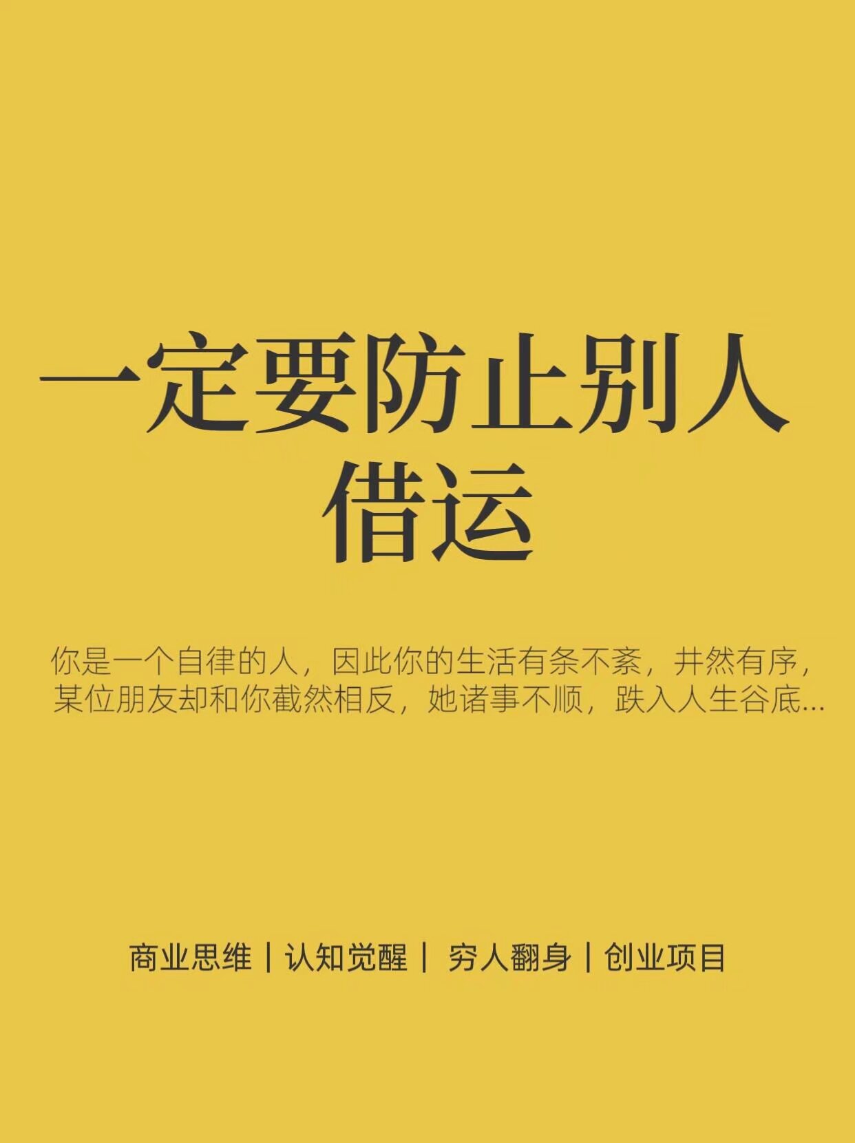 告别流量依赖 握紧风控自主权 中小银行与助贷机构合作逻辑生变