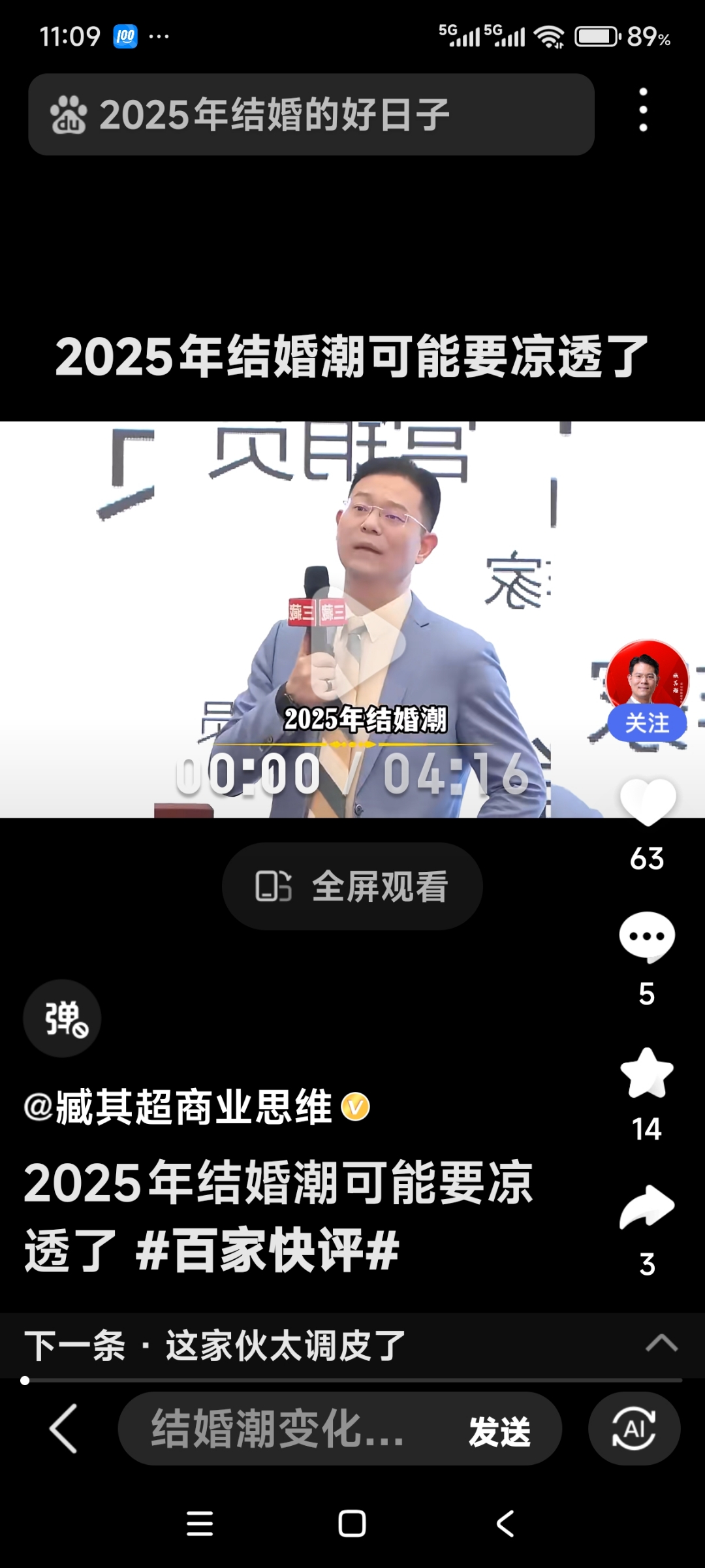 从粉丝变投资者，却被大V坑惨，私募产品净值仅剩0.095？工作人员回应