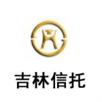 吉林信托总经理吕进获批担任公司董事