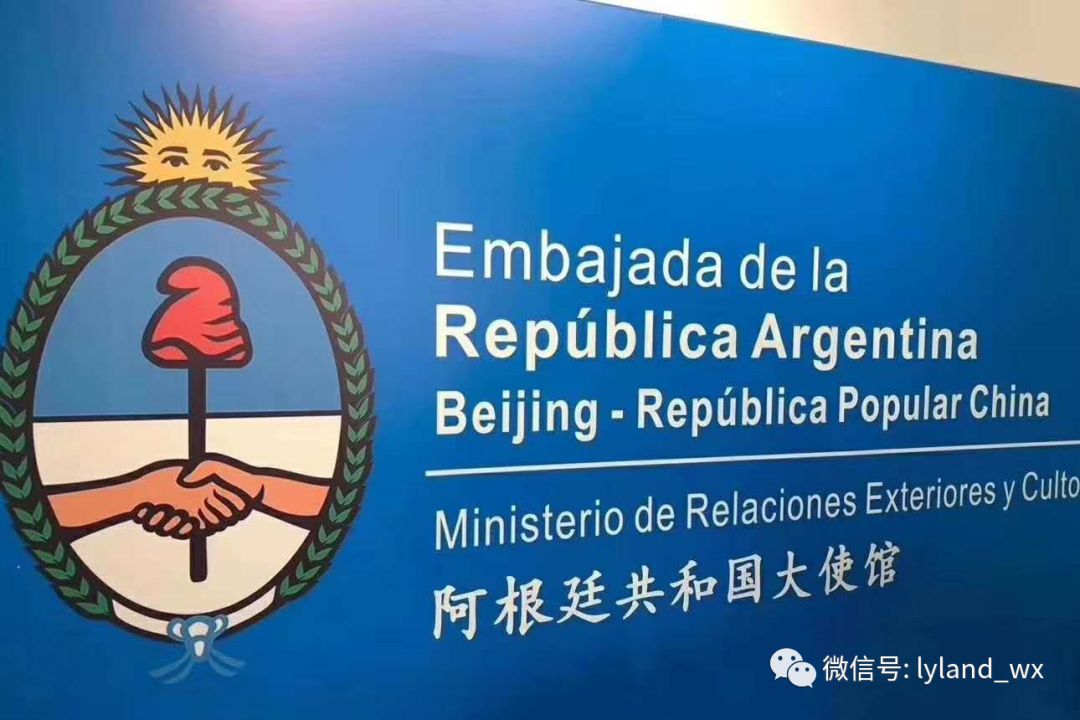 阿根廷媒体：中国是阿根廷关键贸易伙伴