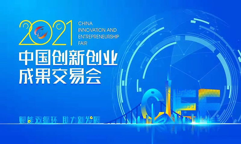 广电运通：中标人工智能应用中试基地项目 总金额3.08亿元