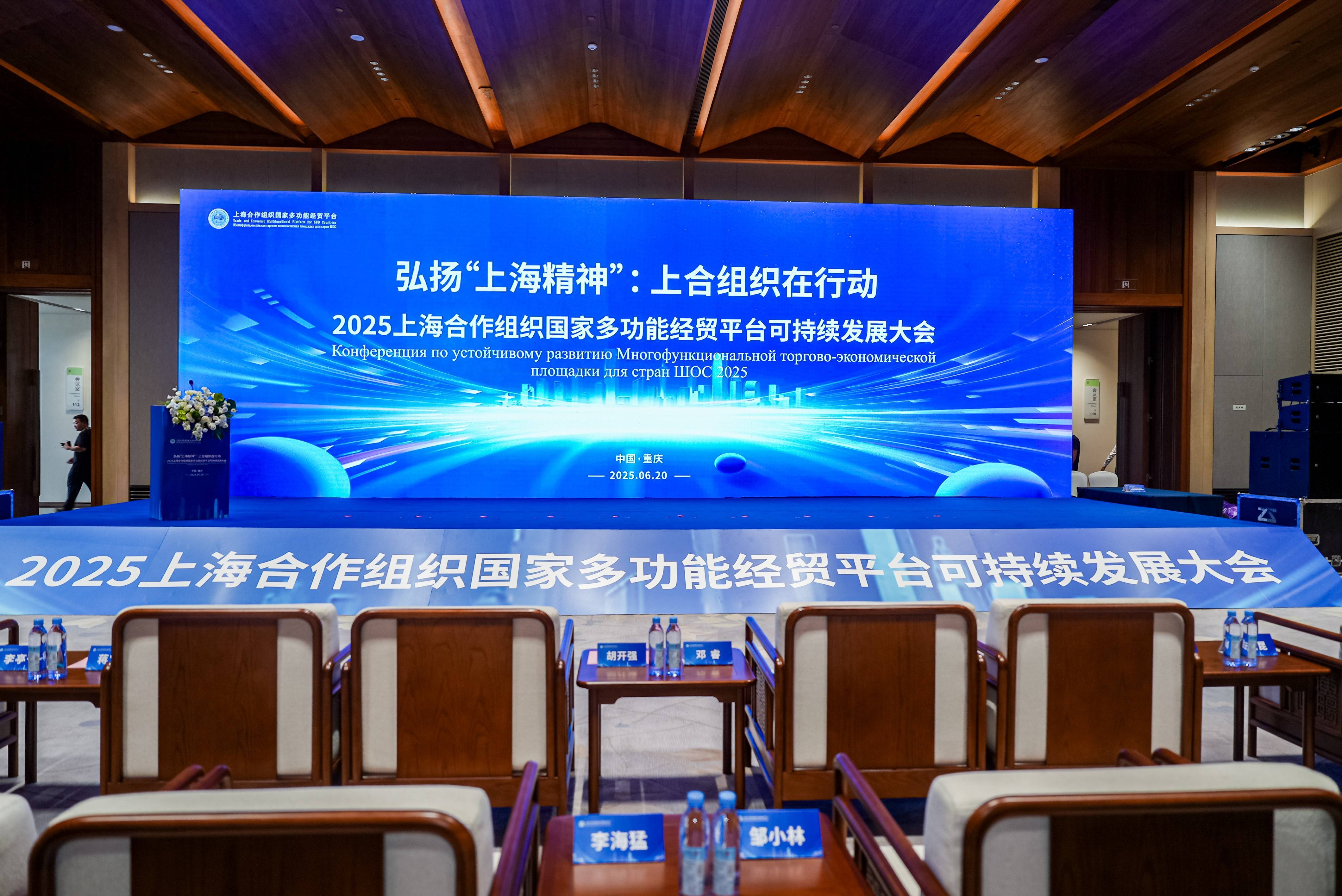 广药集团2025战略合作研讨会举办 核医疗、创新药研发等多点突破