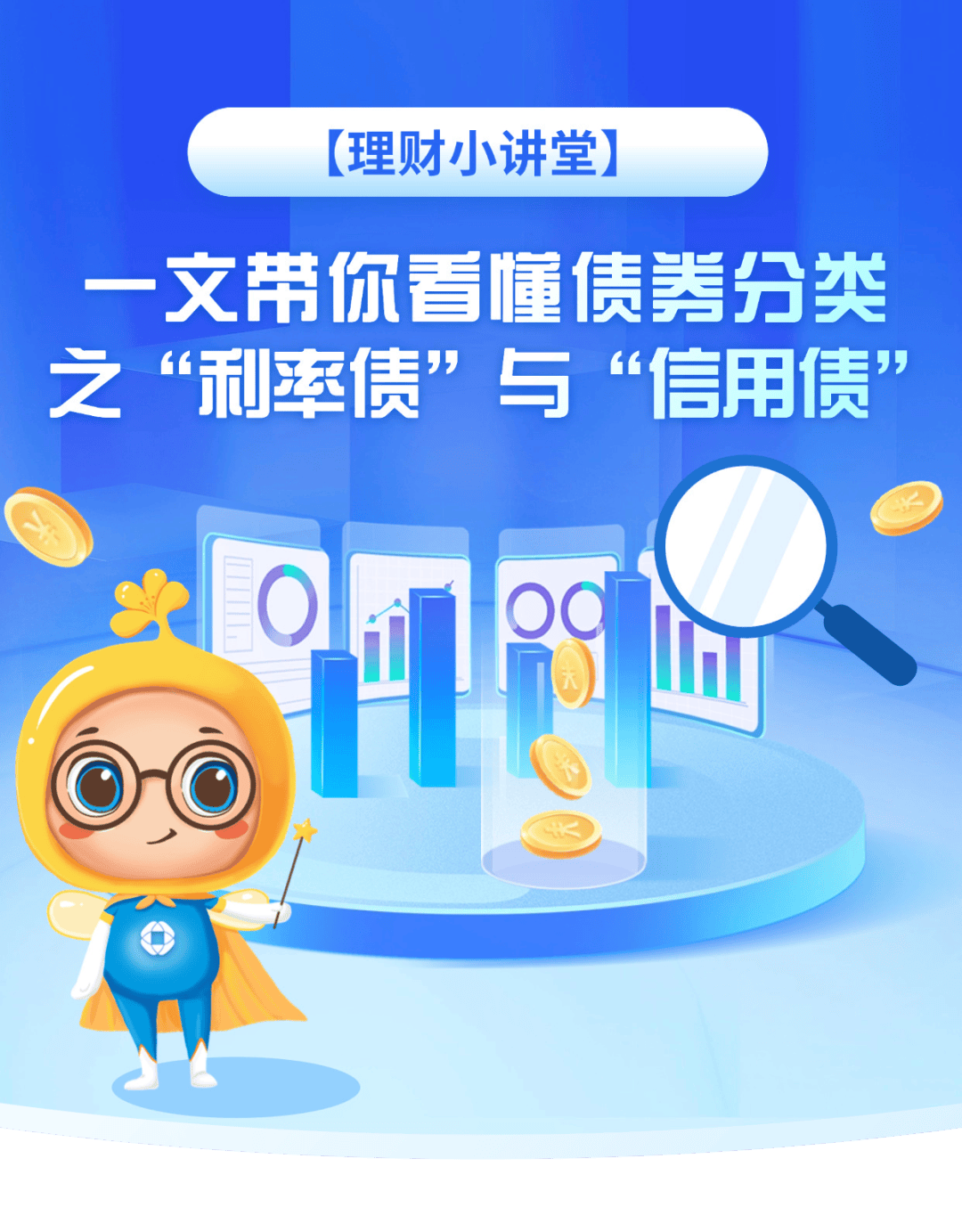 央行：8月份债券市场共发行各类债券74281.4亿元