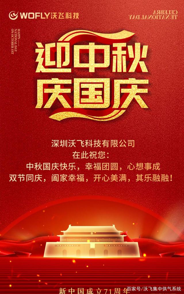 国庆中秋出境游热潮涌动，现存出境游相关企业超2.8万家