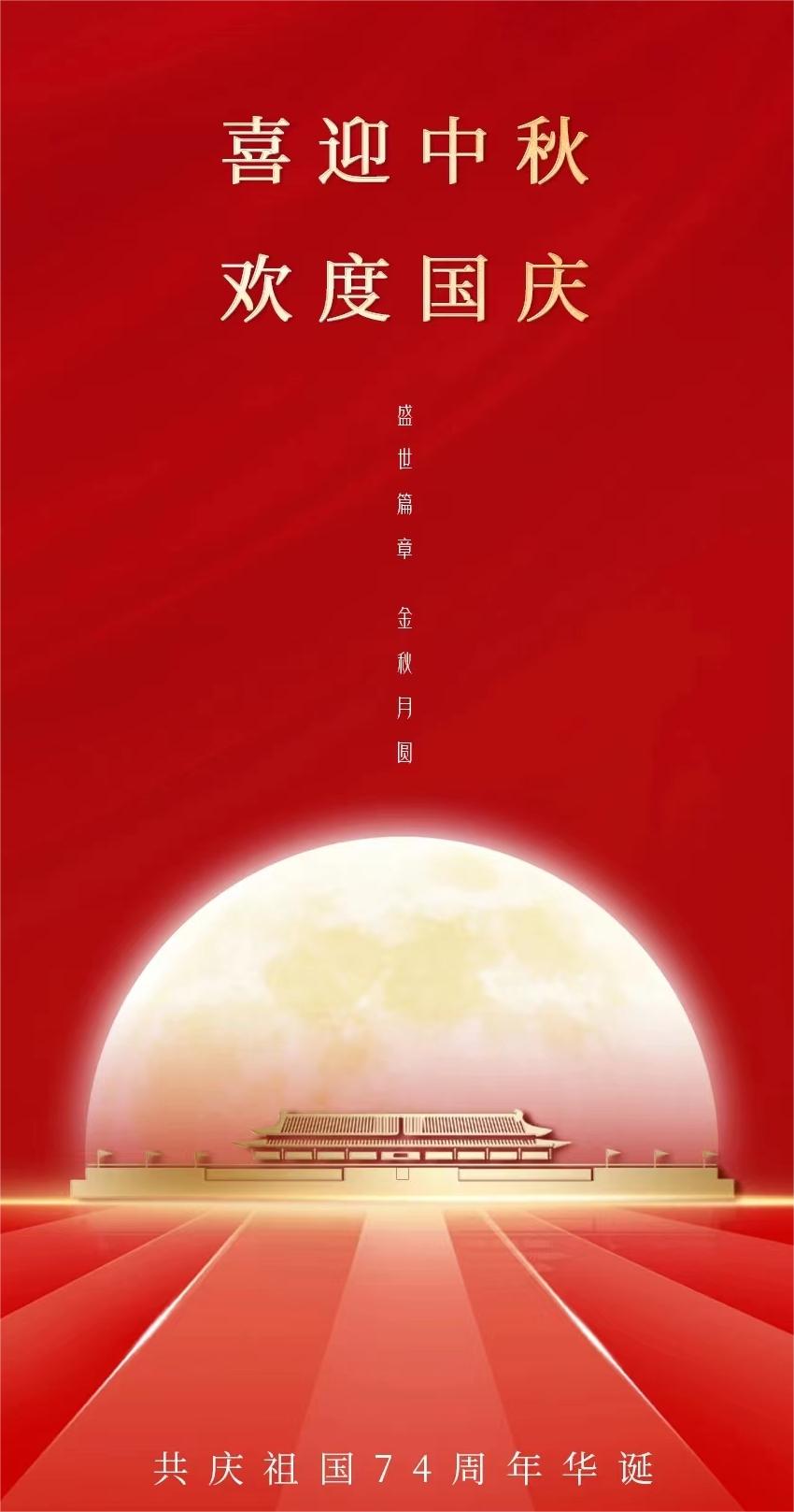 国庆中秋出境游热潮涌动，现存出境游相关企业超2.8万家