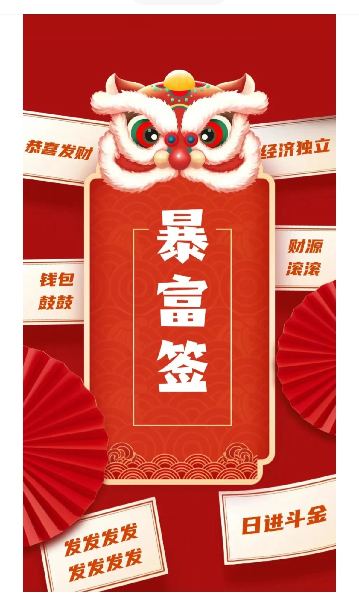 “818理财节”展现券商财富管理新图景