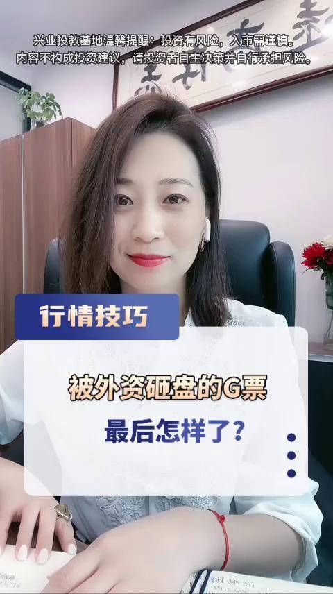 “818理财节”展现券商财富管理新图景