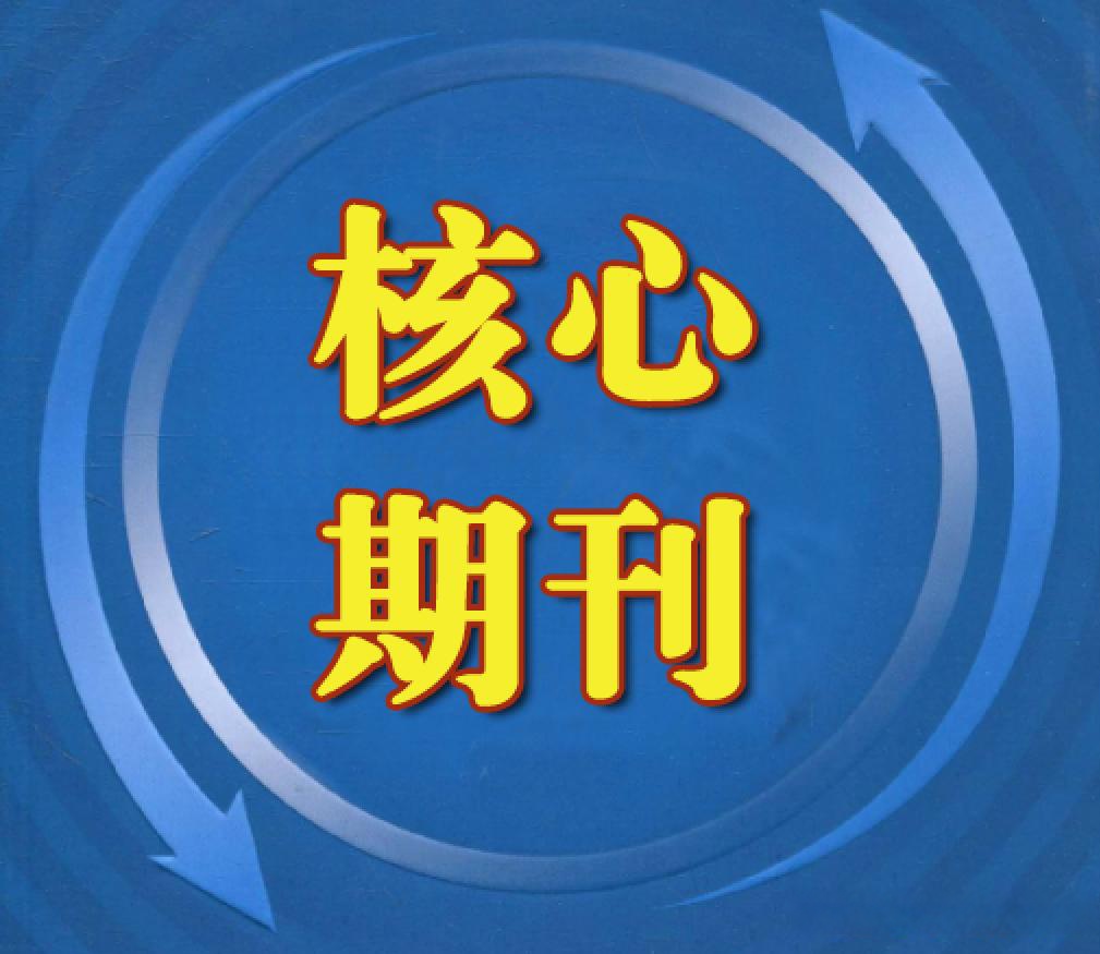 公告速递：海通核心优势基金基金暂停转换转出