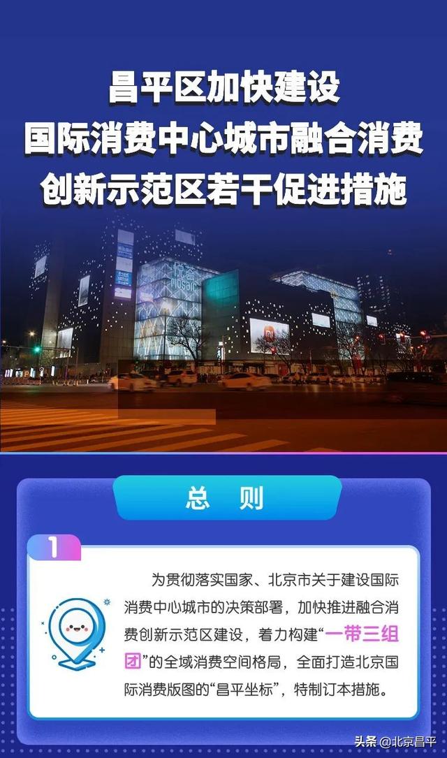 决胜“十四五” 打好收官战丨从“网红流量”到“长红留量”——国际消费中心城市建设的“重庆实践”