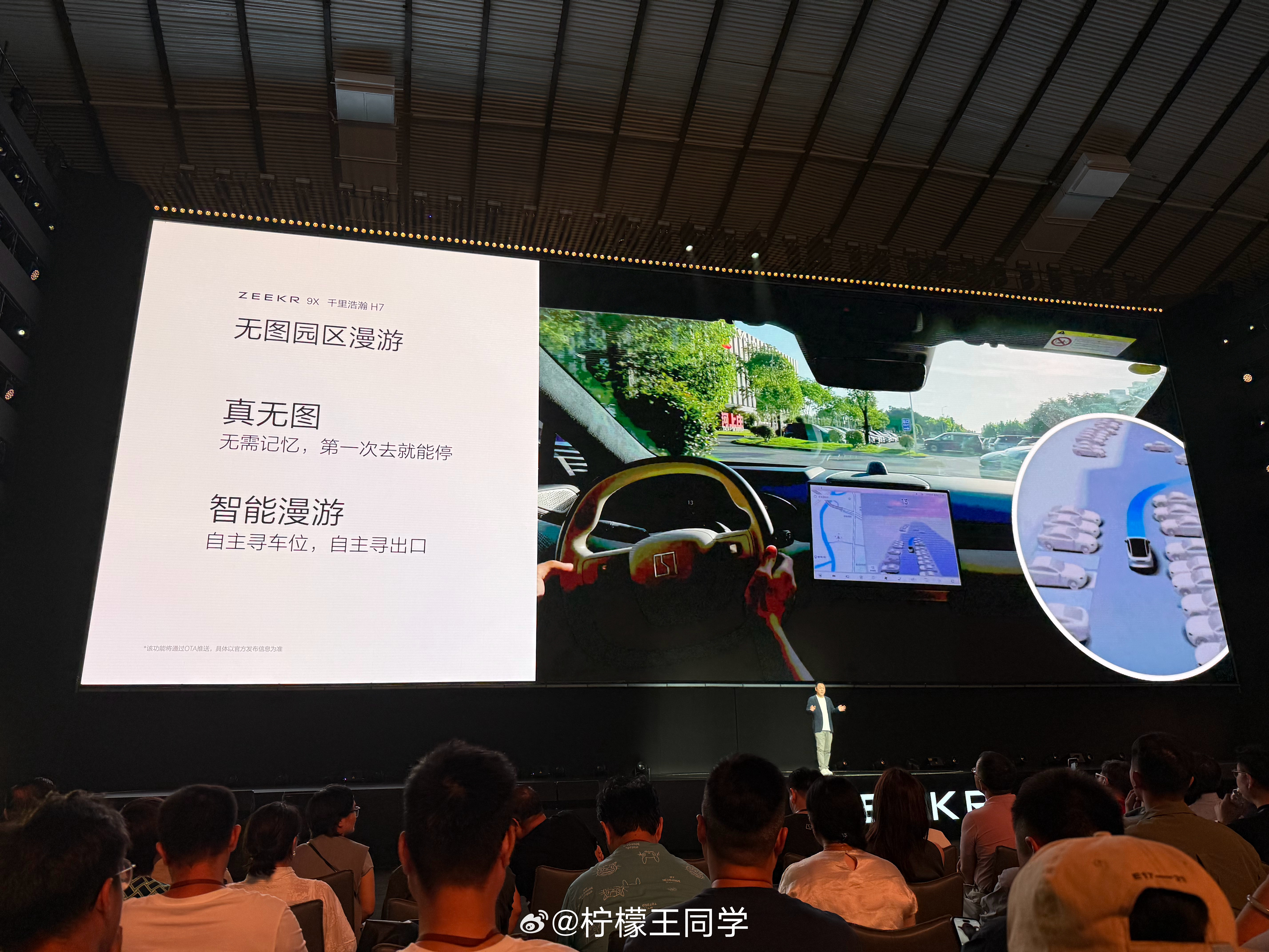 东软集团：创新驱动 助力智能汽车互联领域更深层次技术突破