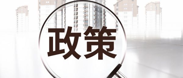 政策春风带动算力“向绿而行” 上市公司竞逐“绿电+算力”融合赛道