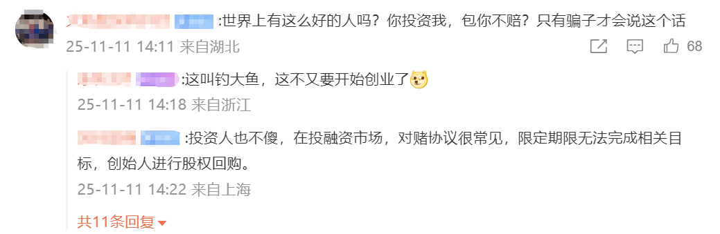 宁水集团股东王开拓违规减持股份 被监管责令购回并上缴价差