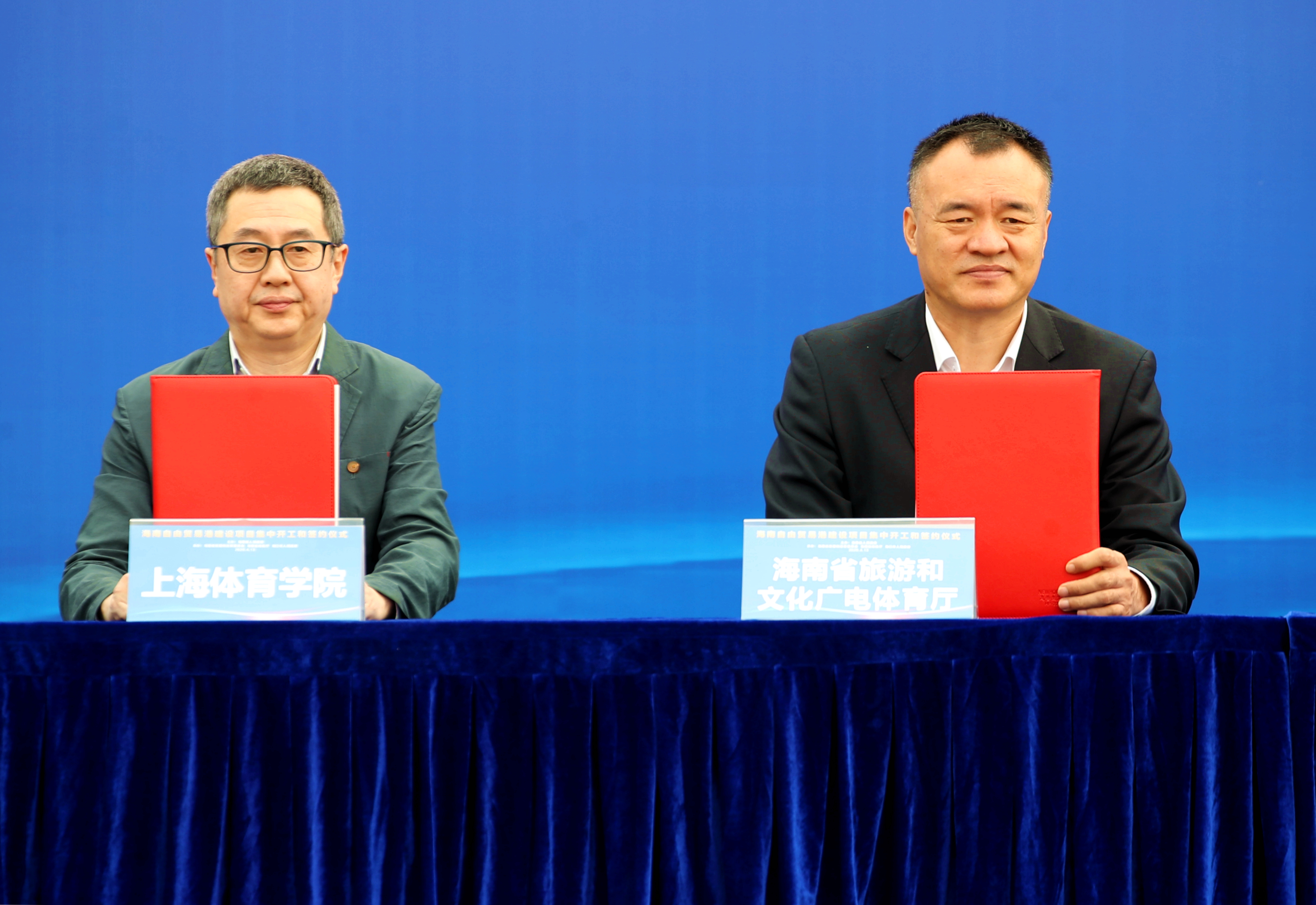 海南控股与招商银行总行签署战略合作协议 聚焦海南自贸港发展机遇