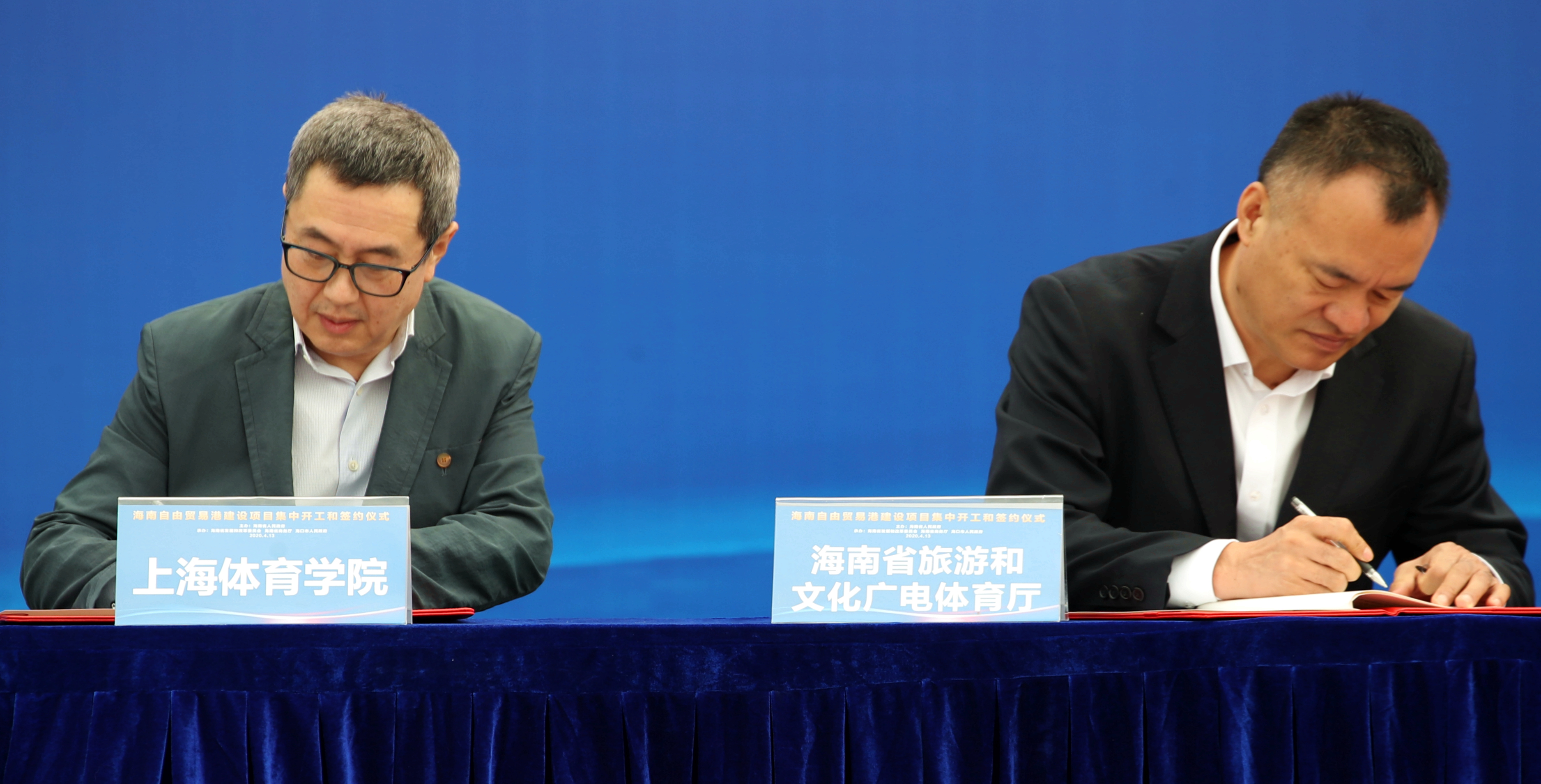 海南控股与招商银行总行签署战略合作协议 聚焦海南自贸港发展机遇