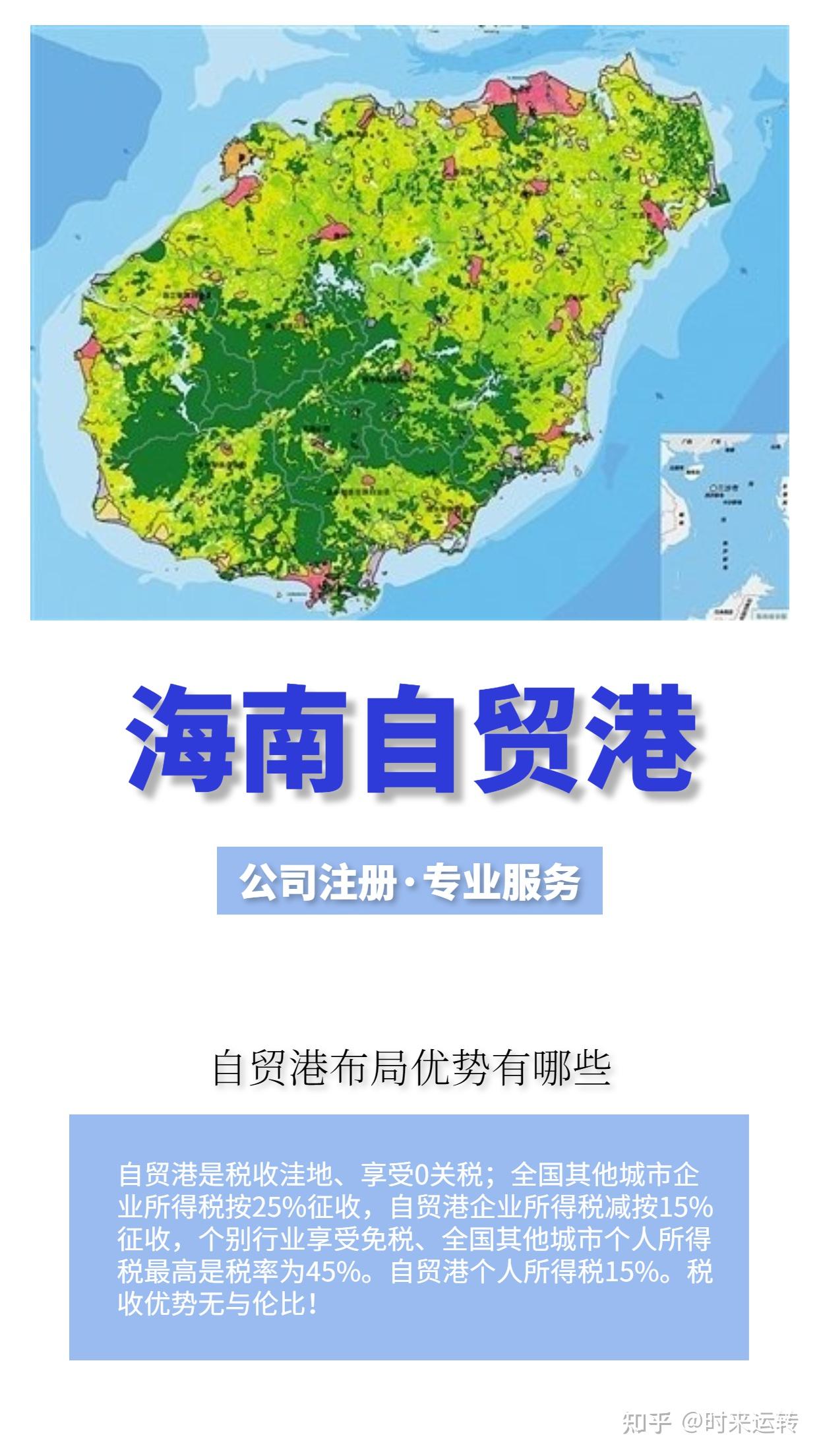 海南控股与招商银行总行签署战略合作协议 聚焦海南自贸港发展机遇