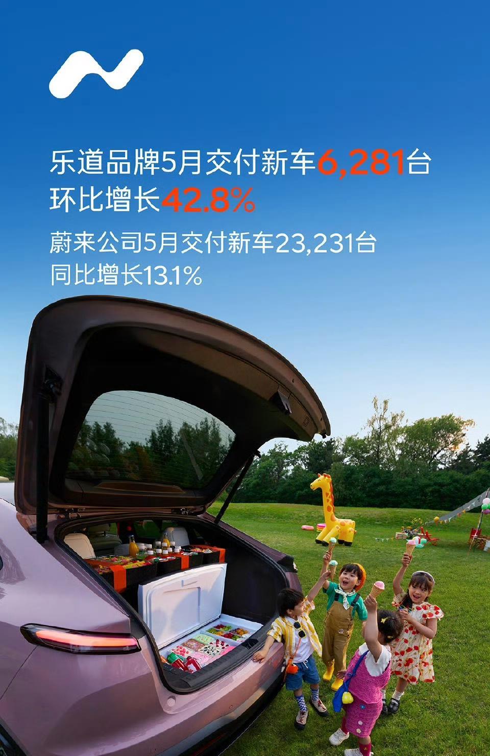 元戎启行已实现20万辆城市NOA量产车型交付