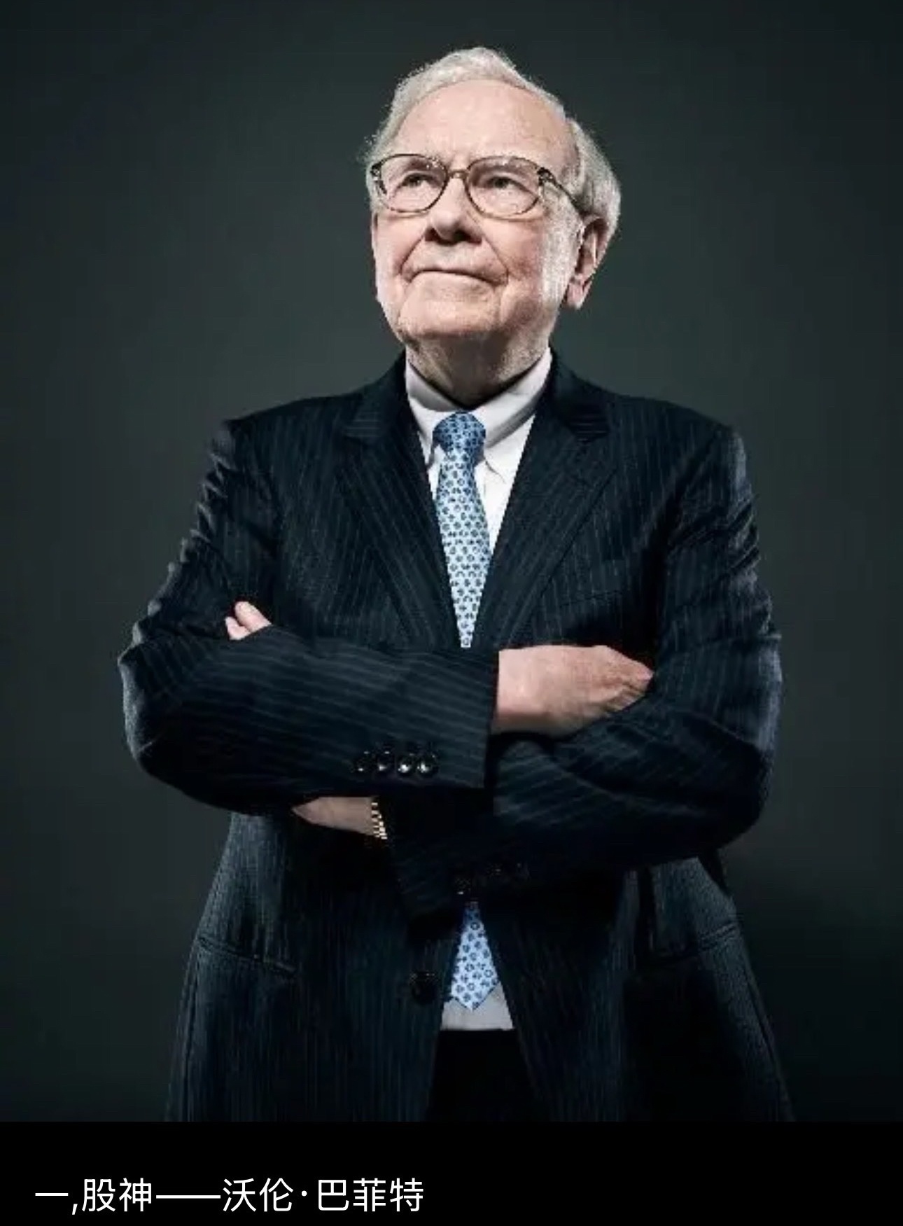 “没有巴菲特”的伯克希尔价值重估