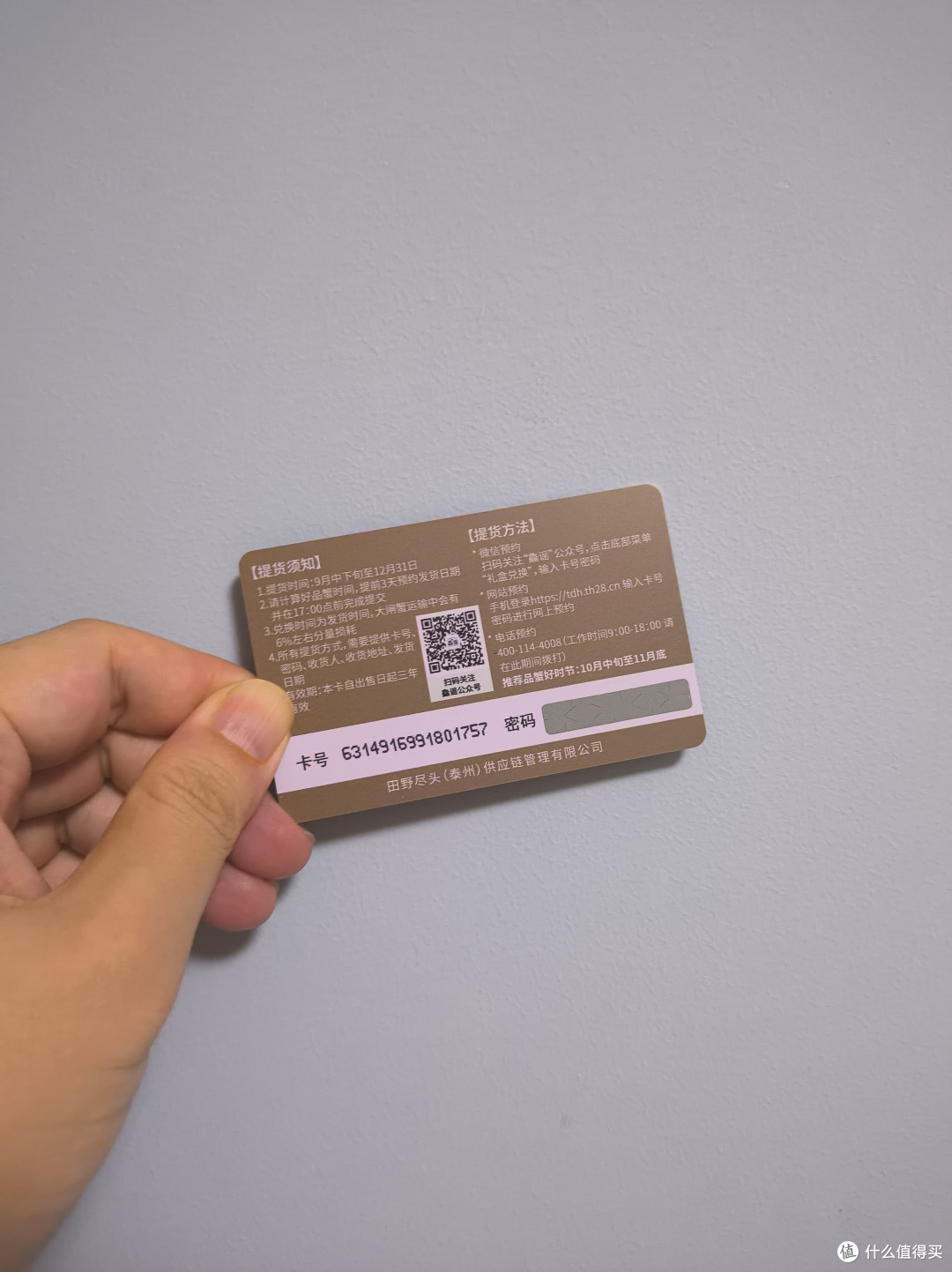 气候原因致大闸蟹“姗姗来迟” 现存蟹相关企业超2.1万家