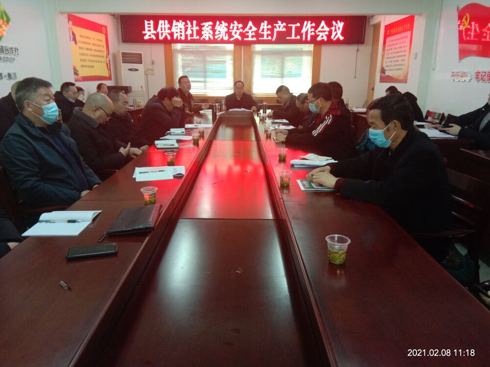 “十四五”期间全国供销合作社系统销售总额年均增长8.6%