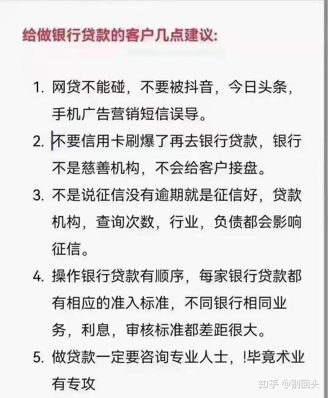 贷款加速流向制造业 银行持续优化服务体系