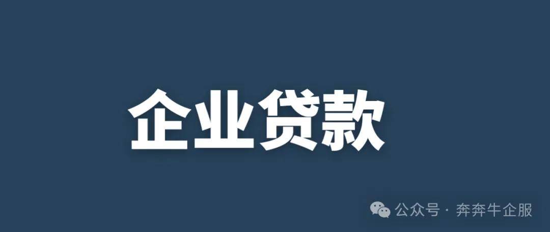 住房城乡建设部:目前全国“白名单”项目贷款审批金额已超过7万亿元