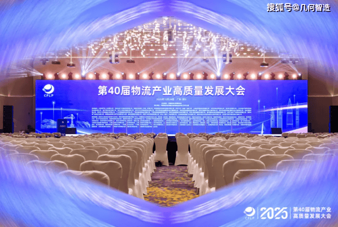 现代投资拟与关联方成立数智物流公司 打造数字物流高地