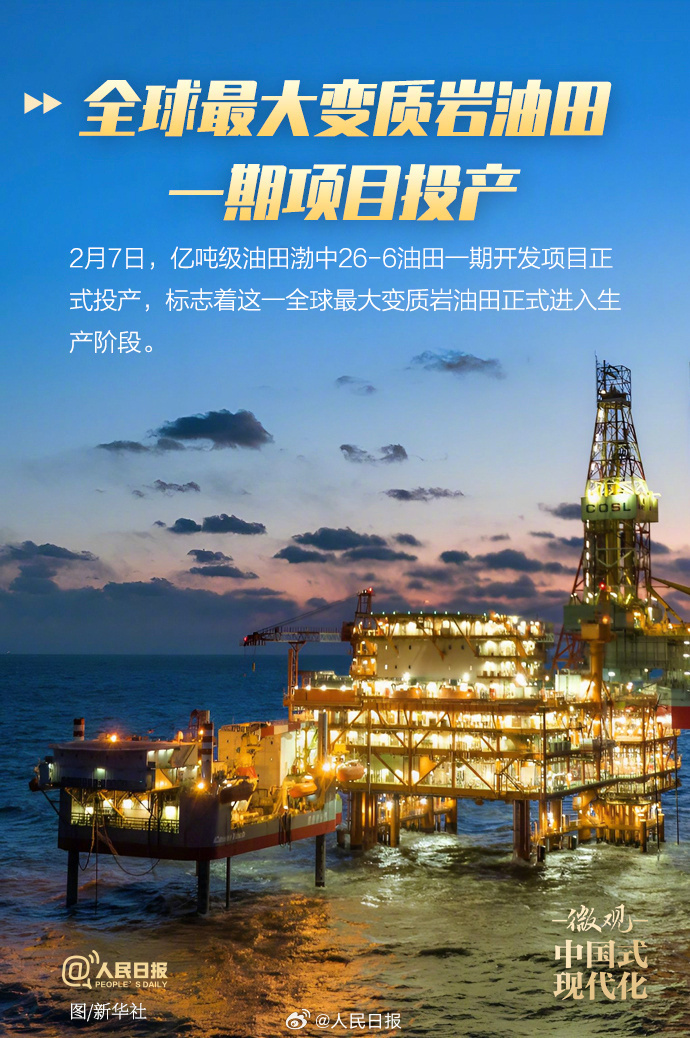 中国“点燃”全球聚变合作新火种