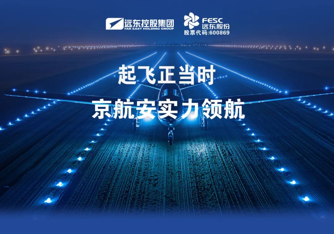 22项举措推进商业航天高质量安全发展